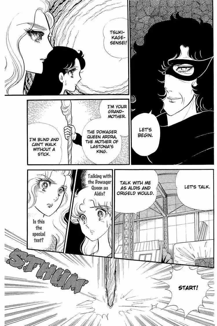 Glass Mask Chapter 128 2